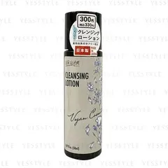 DAISO - UR GLAM Vegan Cosmetics Cleansing Lotion