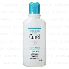 Curel Intensive Moisture Care Moisture Milk