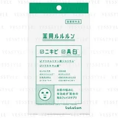Lululun - Whitening Sheet Mask