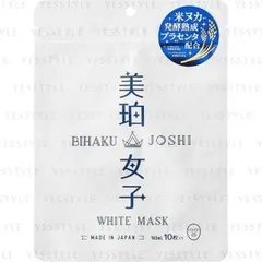 BIHAKU JOSHI - White Mask