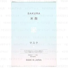 Sakura Koji Face Mask