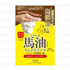 Cosmetex Roland - Loshi Moist Aid Horse Oil Face Soap