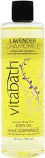 Lavender Chamomile Body Oil