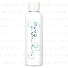 megumi no honpo - Moist Balance Lotion