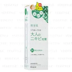 Kracie - Hadabisei Acne Care Facial Lotion