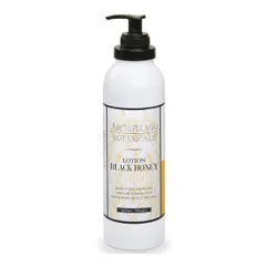 Archipelago Botanicals - Black Honey Lotion