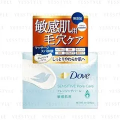 Dove Japan - Moist Pore Care Cleansing Balm