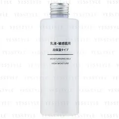 Sensitive Skin Moisturising Milk
