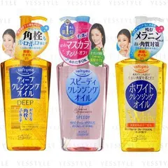 Kose - Softymo Cleansing Oil - 3 Types