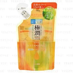 Hada Labo Gokujyun Oil Cleansing