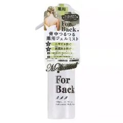 Pelican - Buy Pelican Soap For Back Gel Mist in Australia - K Beauty Online Store