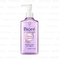 Kao - Biore Makeup Remover Perfect Cleansing Oil