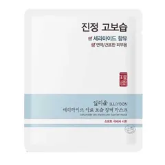 ILLIYOON - Ceramide ATO Moisture Barrier Mask Sheet