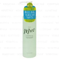 Kracie - Muo Cleansing Oil