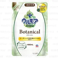EARTH - Ulmore Botanical Moisturizing Bath Milk Natural Herb
