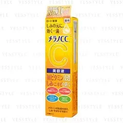 Rohto Mentholatum - Melano CC Vitamin C Essence 2021 Edition