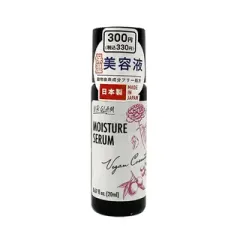 DAISO - UR GLAM Vegan Cosmetics Moisture Serum