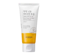 Skinfood - Royal Honey 100 Hour Moisture Cream