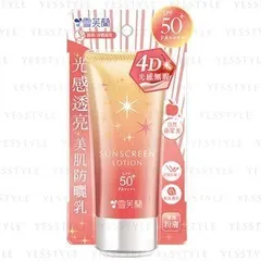 Shen Hsiang Tang - Cellina Sunscreen Lotion Peach Pink SPF 50+ PA++++