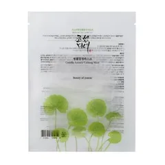 Beauty of Joseon - Centella Asiatica Calming Mask
