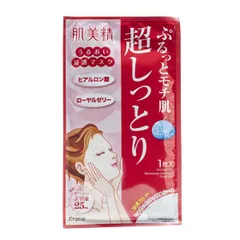 Kracie - Hadabisei Moisturizing Facial Mask Extra Rich