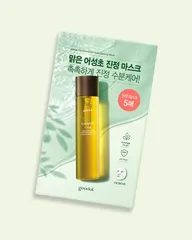 Goodal - Houttuynia Cordata Calming Mask