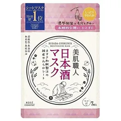 Kose - Cosmeport Bihada Syokunin Moisturising Mask 7 sheets