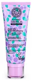 Natura Siberica - Blueberry Siberica Cream To Foam Face Cleanser