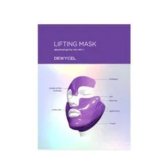 DEWYCEL - 7 Lifting Mask