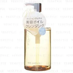 EXCEL - Serum Oil Cleanse