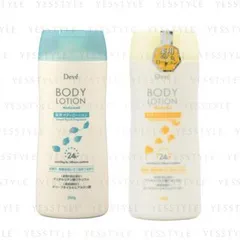 KUMANO COSME - Deve Body Lotion - 2 Types