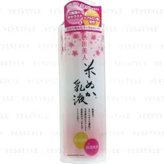 YUZE - Akitabijin Rice Bran Milky Lotion