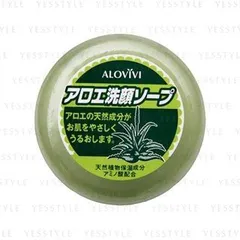 Alovivi - Aloe Face Wash Soap