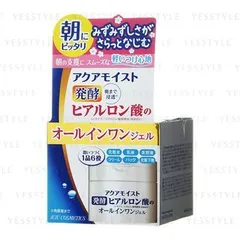 JuJu - Aquamoist All In One Moisturizing Gel