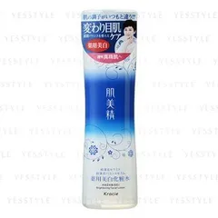 Kracie - Hadabisei Brightening Facial Lotion