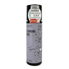 DAISO UR GLAM Vegan Cosmetics Cleansing Milk