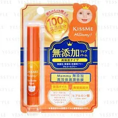 ISEHAN - Kiss Me Mommy Lip Balm Stick Moist
