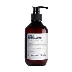 NARD - Hand Lotion