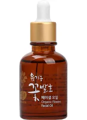 Whamisa - Organic Flowers Facial Oil