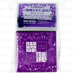 S-LABO - Red-root lithospermum Soap With Foaming Net