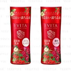 Kanebo - Evita Botanic Vital Deep Moisture Milk - 4 Types