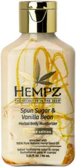 Hempz - Spun Sugar & Vanilla Bean Herbal Body Moisturizer