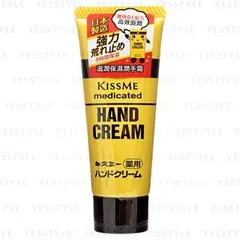 ISEHAN - Kiss Me Medicated Hand Cream
