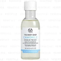 The Body Shop - Camomile Dissolve The Day Makeup Cleansing Oil