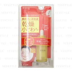 Kracie - Hadabisei Facial Serum