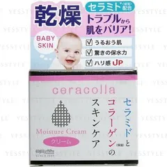 Meishoku Brilliant Colors - Ceracolla Moisture Cream