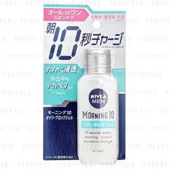 Nivea Japan - Men Morning 10 Oily Block Gel