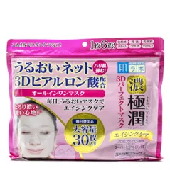 Rohto - Hada Labo Koi Gokujyun 3D Perfect Face Mask