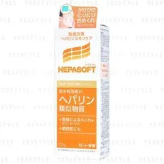 Rohto Mentholatum - Hepasoft Moisturizing Milky Lotion