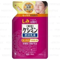 Kobayashi - Be Cura Anti-Spot Penetration Emulsion